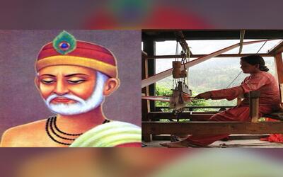 textile tales